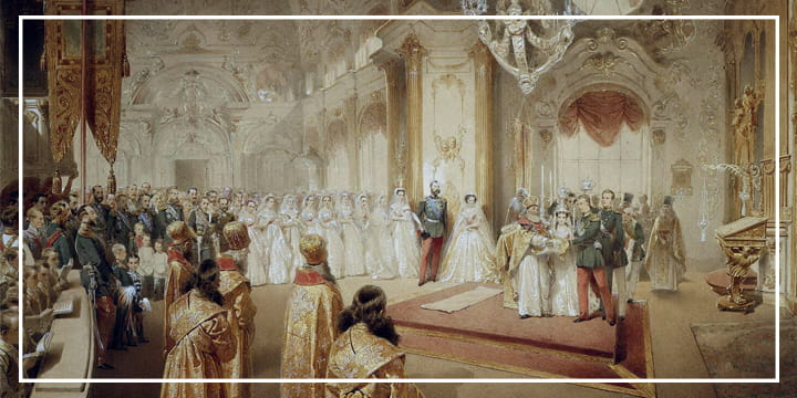 Невесты для императоров России
